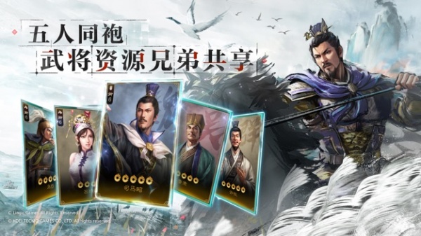 三国志战棋版