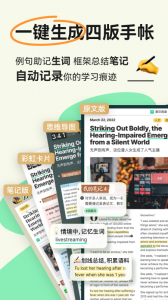 扇贝阅读无限试用版