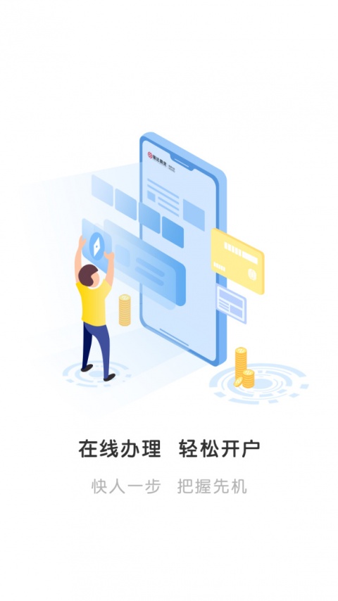 瑞达期货app