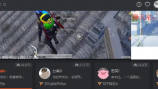 《斗鱼直播》怎么关闭延迟功能