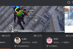 《斗鱼直播》怎么关闭延迟功能