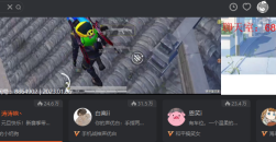 《斗鱼直播》怎么关闭延迟功能