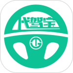 代驾宝app