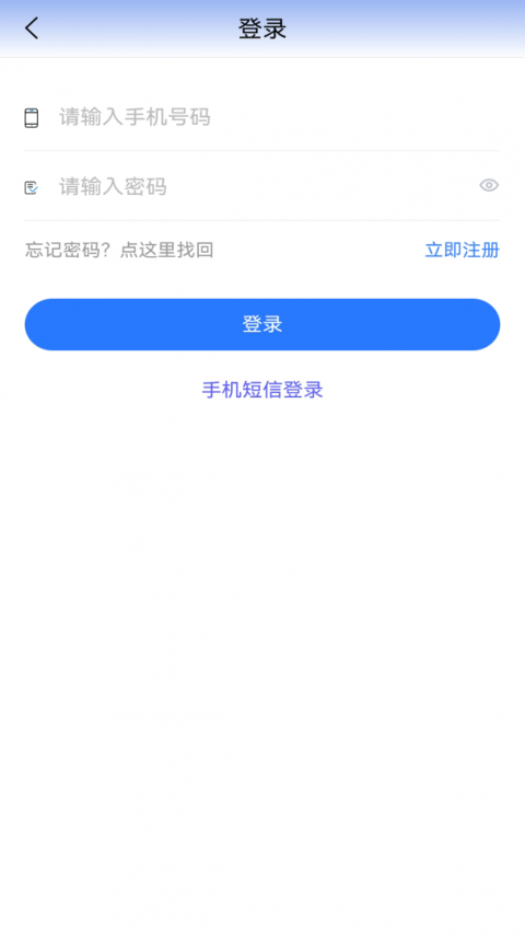 贵州医保app