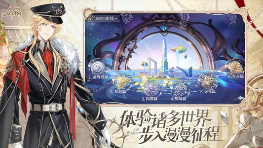 时空中的绘旅人华为服