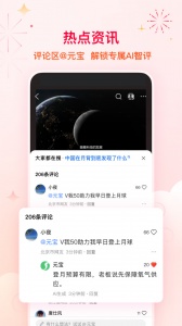 QQ安全浏览器