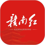 赣南红app