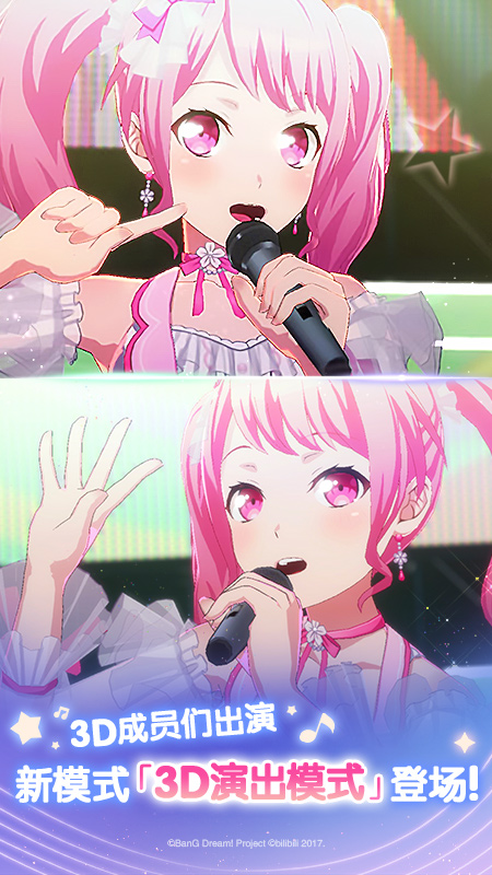 梦想协奏曲！少女乐团派对！