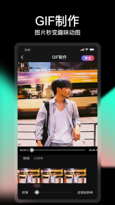 剪忆视频编辑app