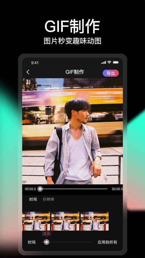剪忆视频编辑app