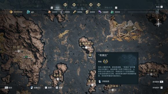 《刺客信条：奥德赛》神教有哪些成员