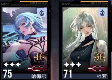 无期迷途国际服