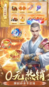 混乱封神（山海经挂机仙侠）