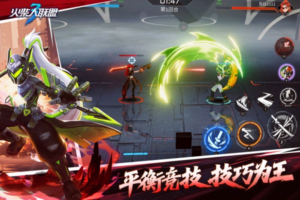 火柴人联盟3官方版