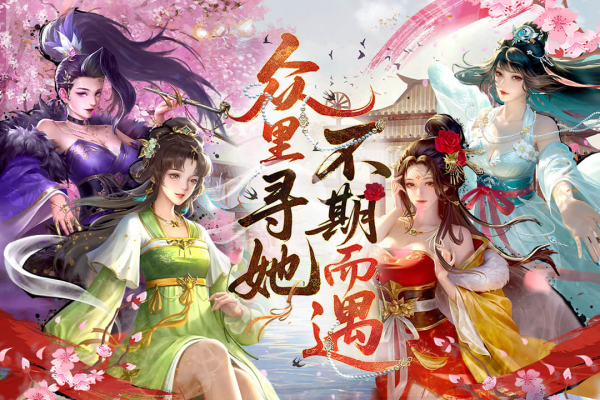 豪杰成长计划官方版