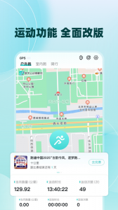 数字心动app