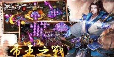 狂暴传奇皇图