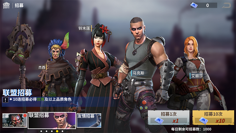 黎明堡垒九游版