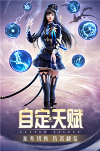 精灵盛典黎明九游版