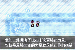 《口袋妖怪漆黑的魅影》5.0图文攻略