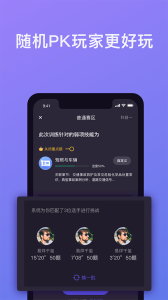 象司机驾考app