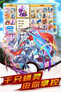 精灵大夜战修改版