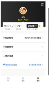 硬汉视频免费观看版