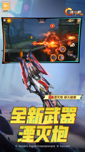 魂斗罗归来小米版