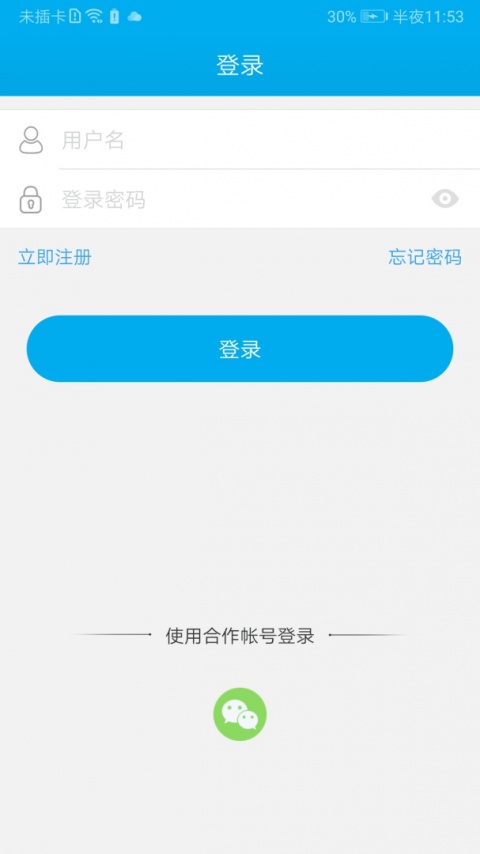 汉邦高科