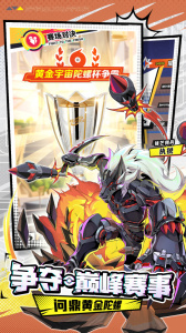 螺旋勇士九游版