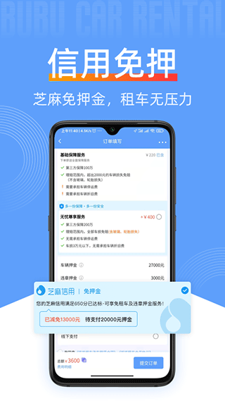 咘咘豪车租赁