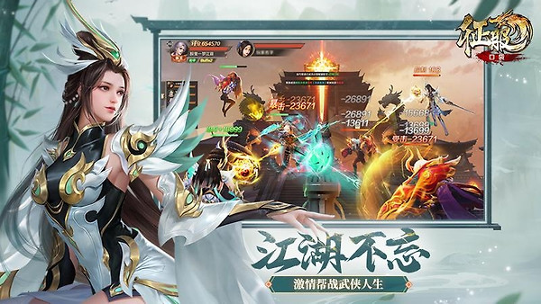 口袋征服正式版