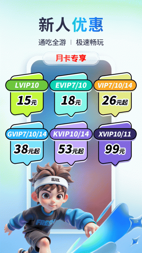 小滴云手机官方版