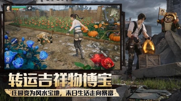 明日之后官方正版