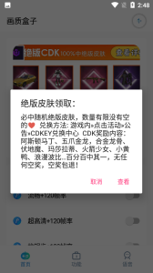 cc聊天社交版