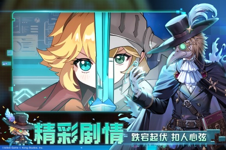 坎特伯雷公主与骑士唤醒冠军之剑的奇幻冒险官服