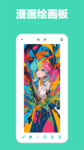 喵呜漫画中文版