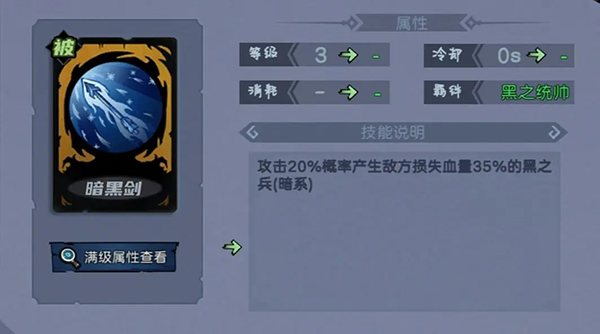 凛冬部落