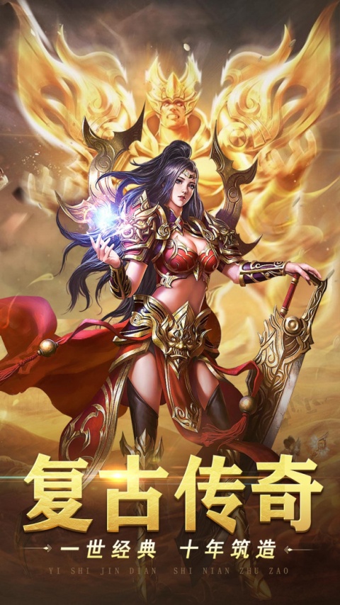 山河
