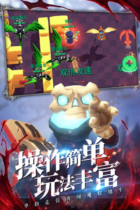 王的骑士