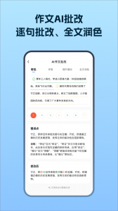 考试在线app