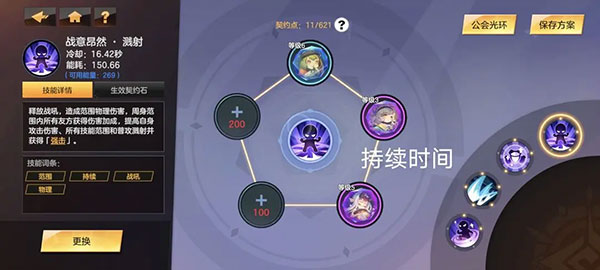 绯梦契约官方版