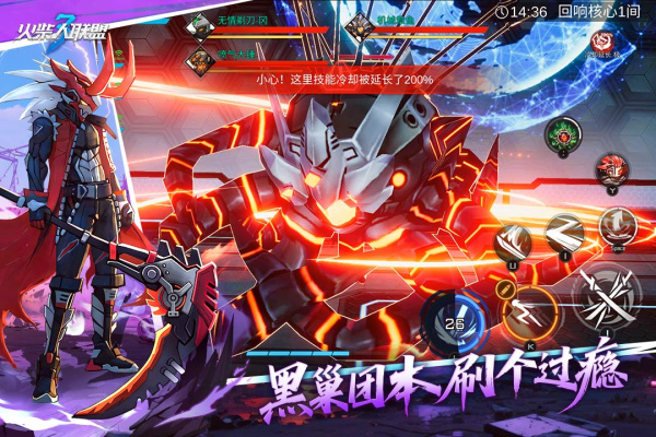 火柴人联盟3官方版