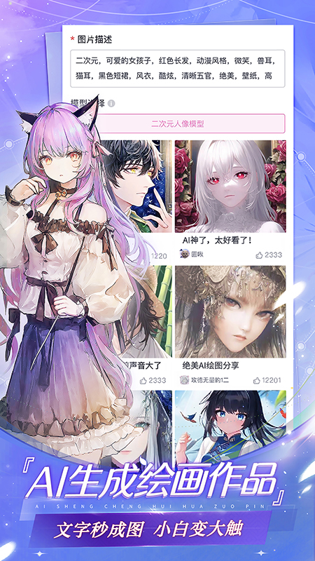 易次元免费版