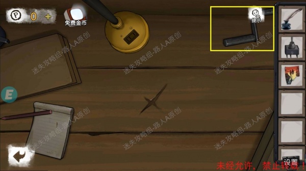 《密室逃脱9无人医院》完整版图文攻略