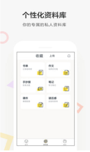 快对作业app