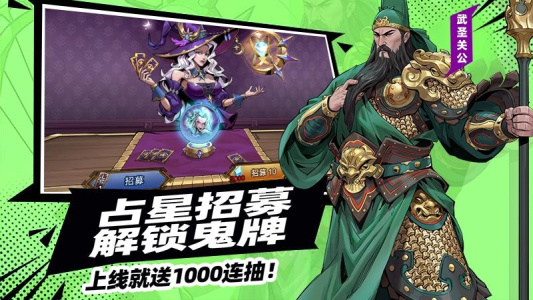 进击的骑士官方版