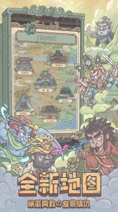 最强蜗牛官方版