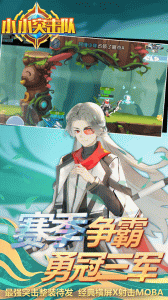 小小突击队九游版