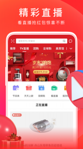 东方购物网上商城app